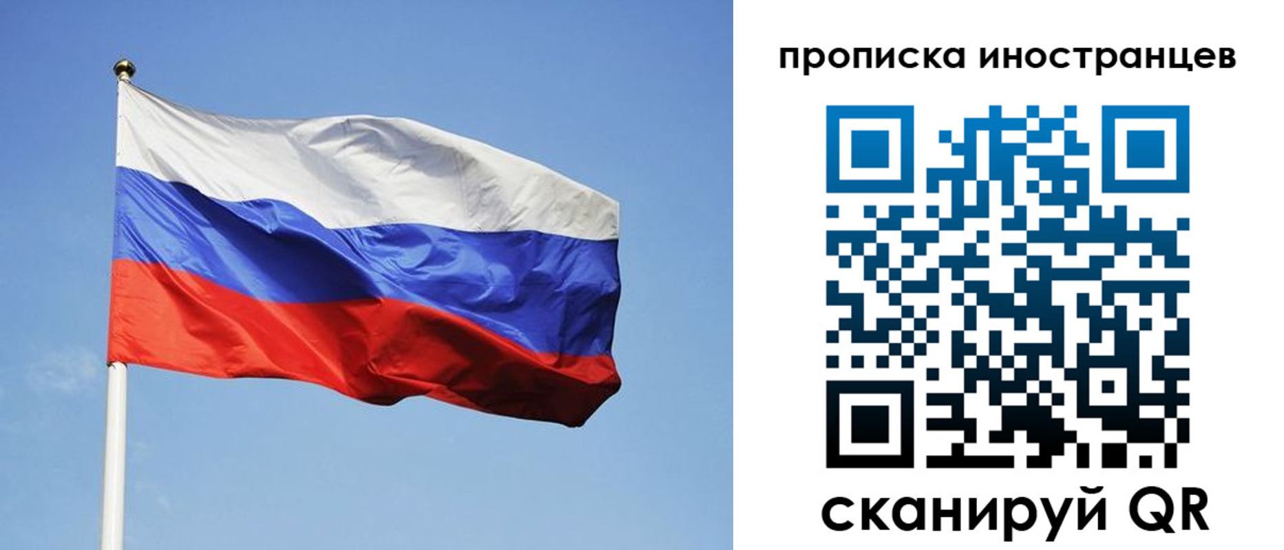 прописка для военкомата в Тетюшах