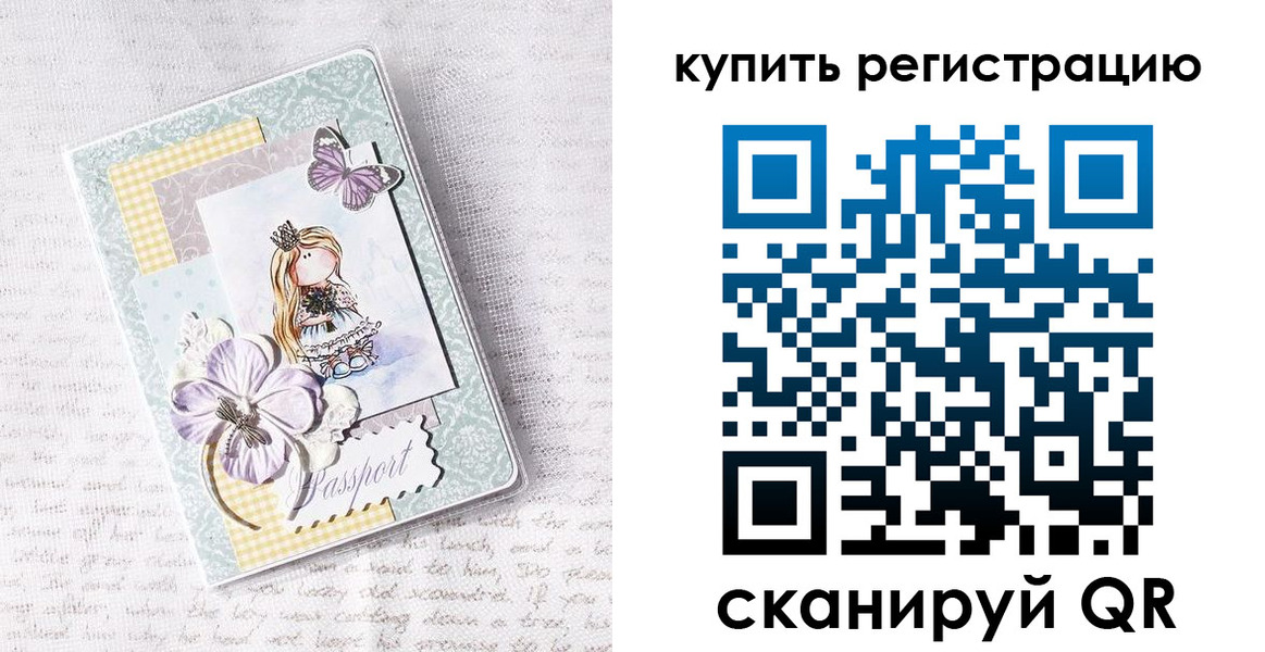 пропишу в квартире в Тетюшах
