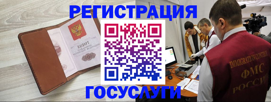 прописка от собственника в Тетюшах