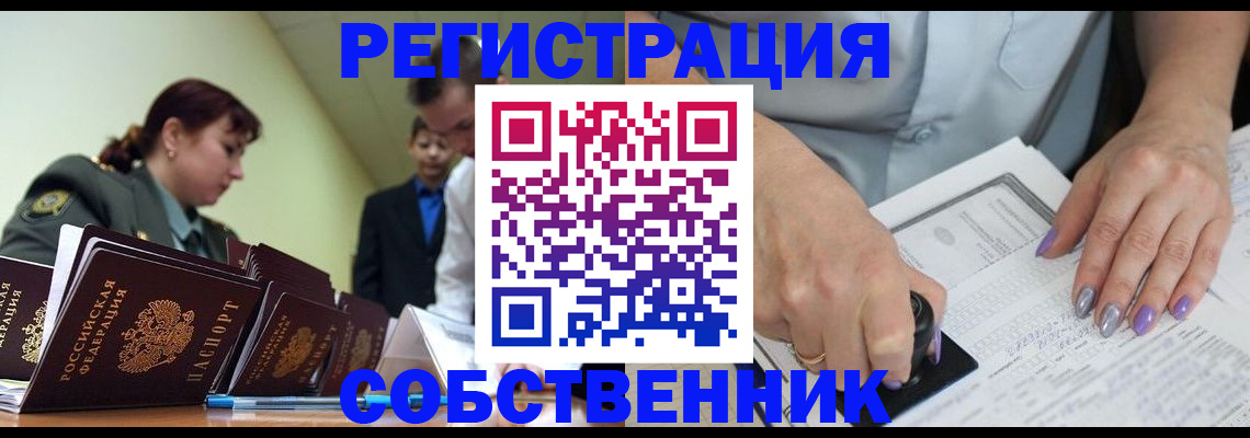 прописка для военкомата в Тетюшах