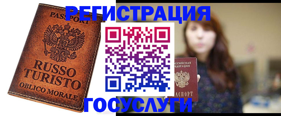 прописка в квартире в Тетюшах