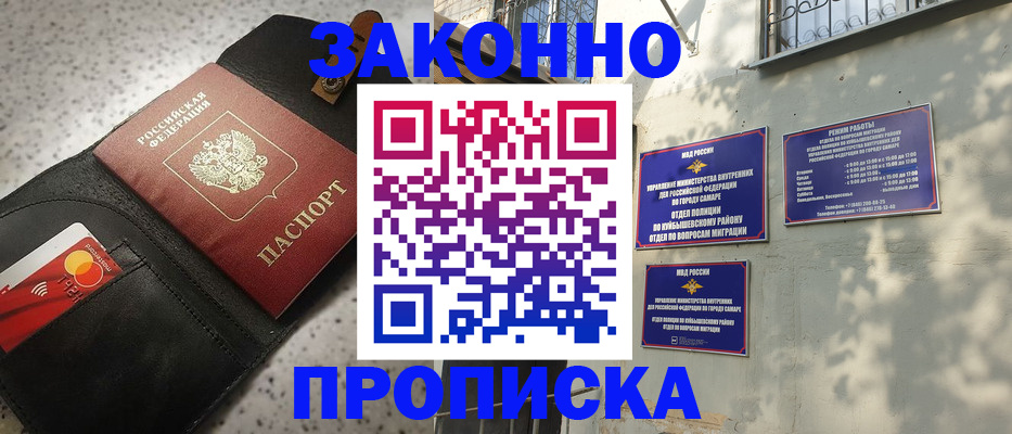 прописка паспорт в Тетюшах