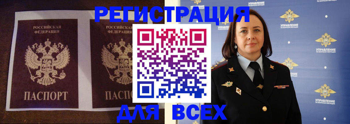 временная регистрация в Тетюшах