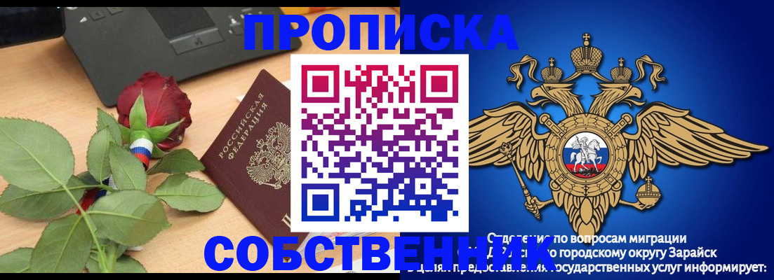 прописка для военкомата в Тетюшах