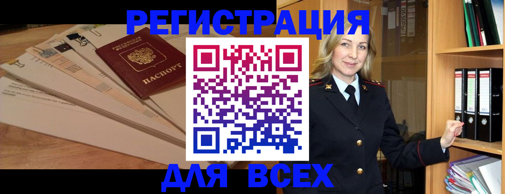 прописка законно в Тетюшах